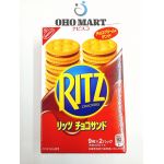 Bánh Quy Ritz Nhân Phô Mai Japan 2 ống x 9