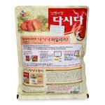 Hạt Nêm Thịt Bò 1kg (CJ)
