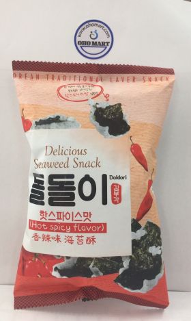 Snack Rong Biển Cay Humanwell