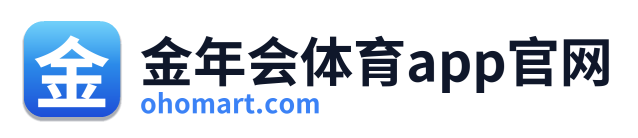 金年会体育app官网